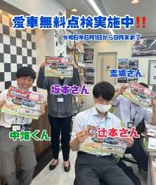 ★まな通信★ Vol.41